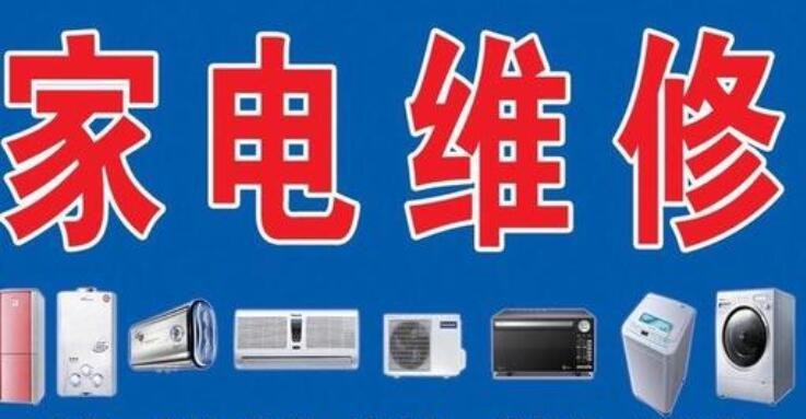 三洋空调四大漏水原因