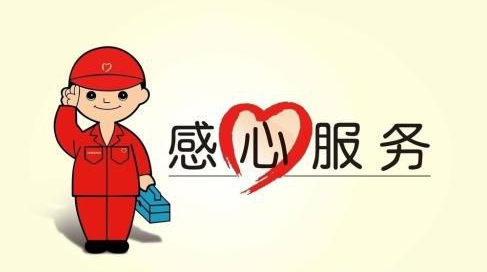 三洋电视背光亮几分钟后熄灭，是什么原因呢？